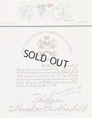 画像1: 再入荷　Jean Cocteau／ジャン・コクトー【Chateau Mouton Rothschild 1947】ワインラベル