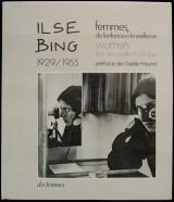 画像: Ilse Bing／イルゼ・ビング【Femmes, de l'enfance a la vieillesse 】