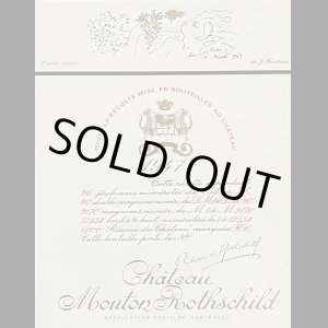 画像: 再入荷　Jean Cocteau／ジャン・コクトー【Chateau Mouton Rothschild 1947】ワインラベル