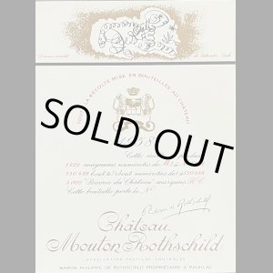 画像: 再入荷　Salvador Dali／サルバドール・ダリ【Chateau Mouton Rothschild 1958】ワインラベル