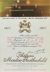 画像: Kandinsky／カンディンスキー【Chateau Mouton Rothschild 1971】ワインラベル