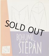 画像: 再入荷　Bohumil Stepan／ボフミル・シュチェパーン【BOHUMIL STEPAN】