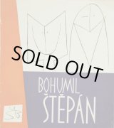 画像: 再入荷　Bohumil Stepan／ボフミル・シュチェパーン【BOHUMIL STEPAN】