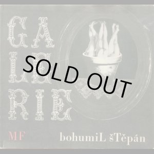 画像: 再入荷　Bohumil Stepan／ボフミル・シュチェパーン【Galerie】栞つき