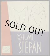 画像: 再入荷　Bohumil Stepan／ボフミル・シュチェパーン【BOHUMIL STEPAN】