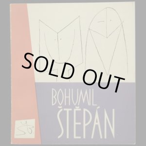 画像: 再入荷　Bohumil Stepan／ボフミル・シュチェパーン【BOHUMIL STEPAN】