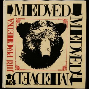 画像: Vaclav Kabat／ヴァーツラフ・カバート【MEDVED MEDVEDU MEDVEDEM】双六つき