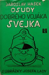 画像: Jaroslav Hasek／ヤロスラフ・ハシェック【OSUDY DOBREHO VOJAKA SVEJKA II】善き兵士シュベイク