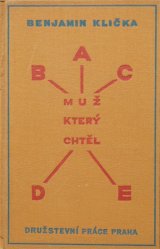 画像: 再入荷　Josef Capek／ヨゼフ・チャペック【MUZ KTERY CHTEL ABCDE】