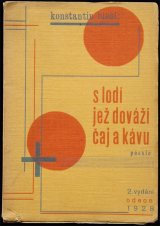 画像: Karel Teige／カレル・タイゲ【s lodi jez dovazi caj a kavu】