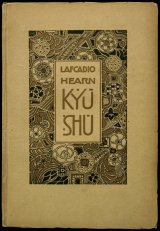 画像: Lafcadio Hearn／ラフカディオ・ハーン【KYUSHU】