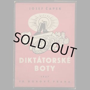 画像: Josef Capek／ヨゼフ・チャペック【DIKTATORSKE BOTY】