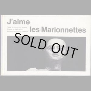 画像: 【J'aime les Marionnettes】