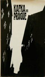 画像: Franz Kafka／フランツ・カフカ【Kafka and Prague】