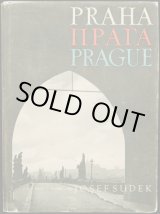 画像: 再入荷　Josef Sudek／ヨゼフ・スデク【PRAHA】