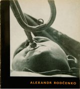 画像: Aleksander Rodchenko／アレクサンドル・ロトチェンコ【Alexandr Rodcenko】