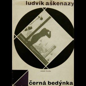 画像: Ludvik Askenazy【Cerna bedynka】