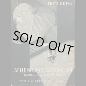 画像: Fritz Kuhn／フリッツ・クーン【SEHEN UND GESTALTEN】