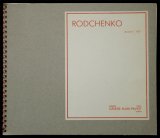 画像: Aleksander Rodchenko／アレクサンドル・ロト チェンコ【RODCHENKO】