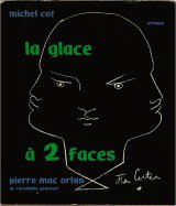 画像: Michel Cot／ミシェル・コット【la glace a 2 faces】