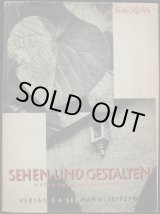 画像: 再入荷　Fritz Kuhn／フリッツ・クーン【SEHEN UND GESTALTEN】