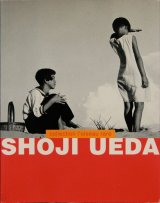 画像: Shoji Ueda／植田正治【SHOJI UEDA】