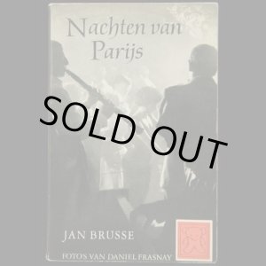 画像: Daniel Frasnay／ダニエル・フラネイ【Nachten van Parijs】