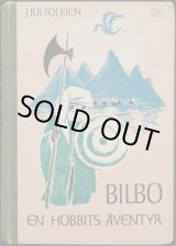 画像: 再入荷　Tove Jansson／トーベ・ヤンソン【BILBO EN HOBBITS AVENTYR】ホビットの冒険